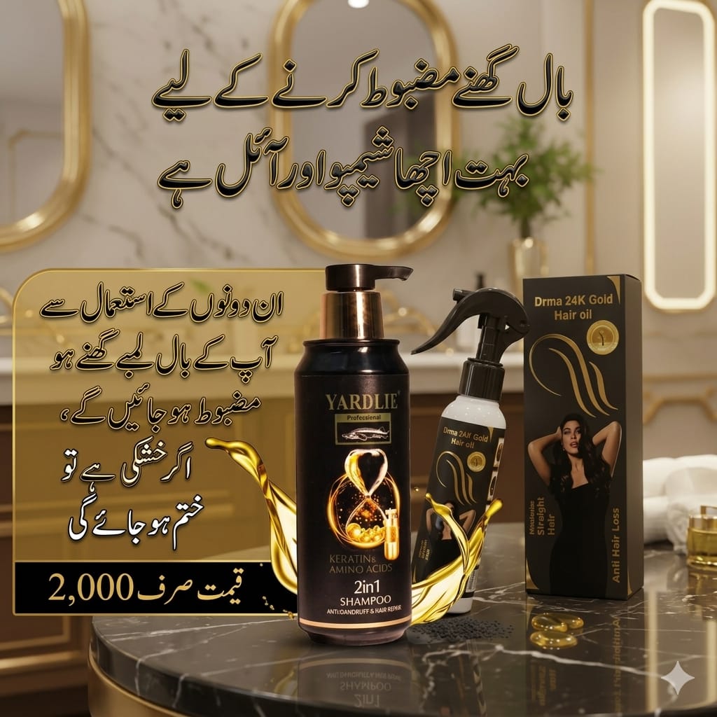 Yardlie Shampoo and derma 24k gold hair oil