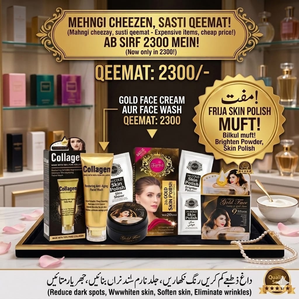 Collagen Face Wash" and "24K Gold Face Whitening Cream