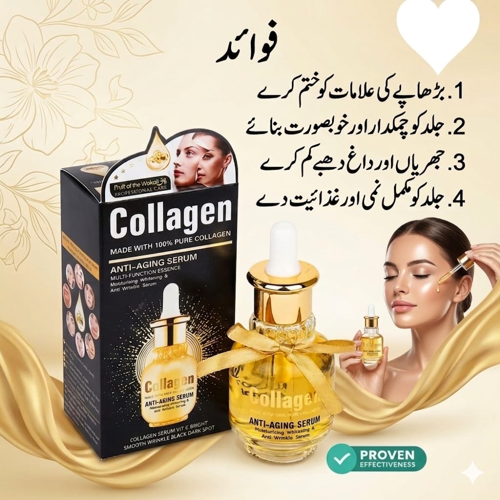 Collagen Anti-Aging Serum by Fruit of the Wokali