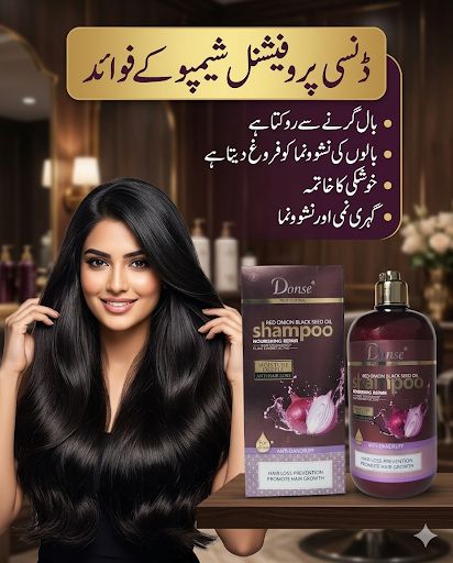 Donse Black Seed Oil Shampoo
