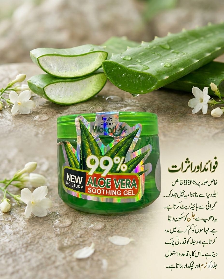 Fruit of the Wokali 99% Aloe Vera Soothing Gel