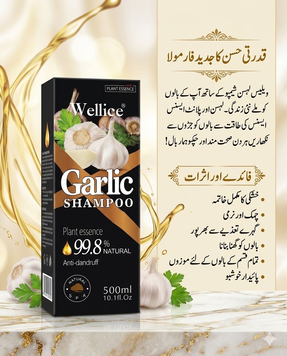 Wellice Garlic Shampoo