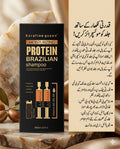 Keratine Queen Protein Brazilian Shampoo: