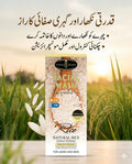 AICHUN BEAUTY NATURAL RICE FACIAL WASH