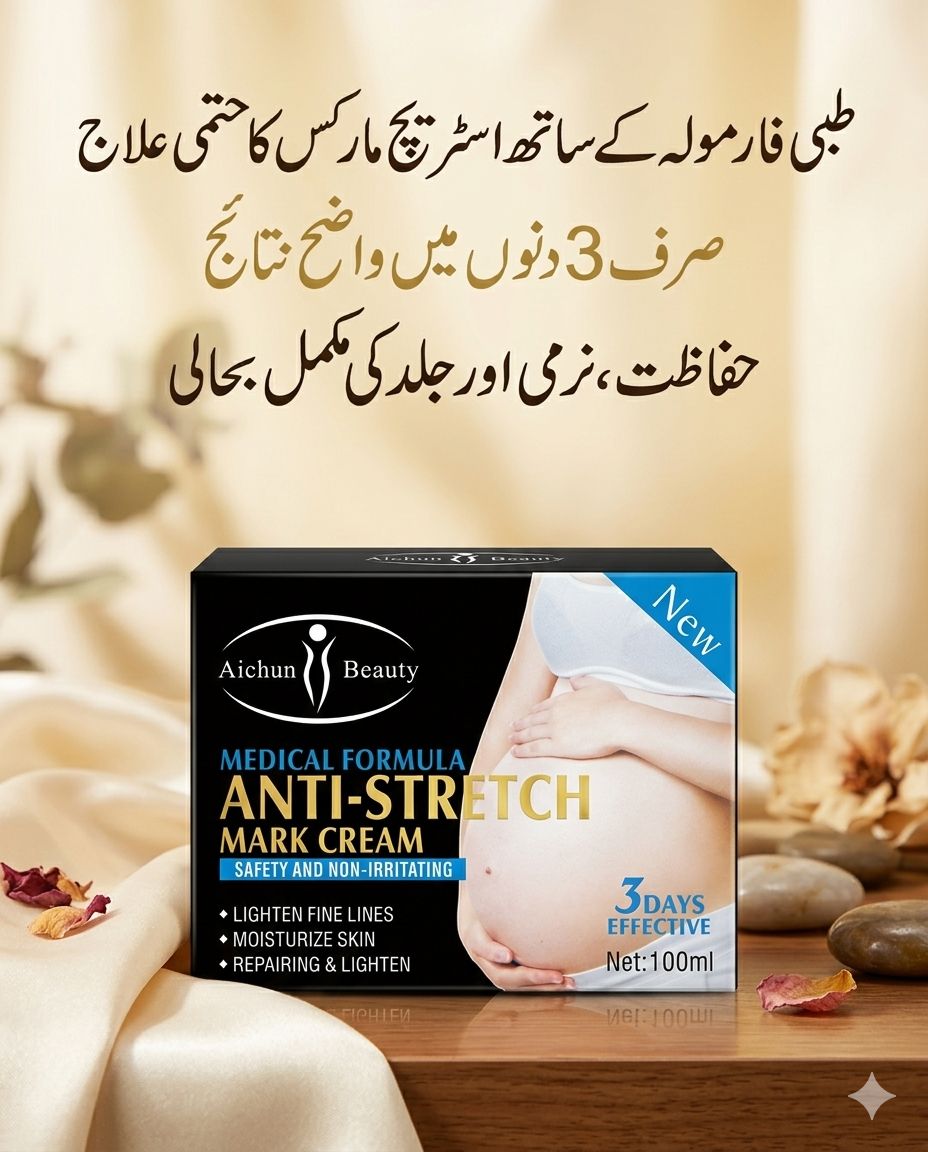 Anti-Stretch Mark Cream: