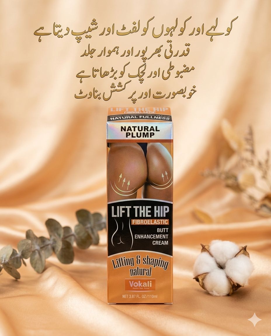 Vokali Fibroelastic Butt Enhancement Cream (Lifting & Shaping).