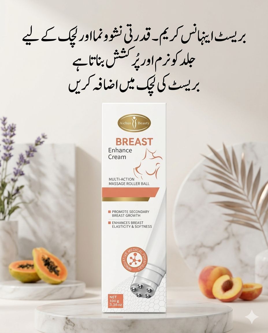 Breast Enhance Cream with Roller Ball