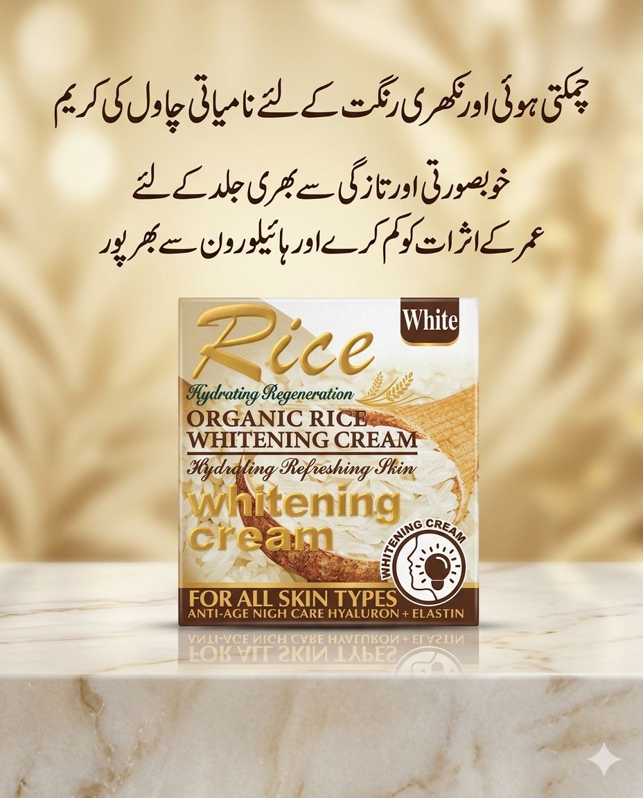 Organic Rice Whitening Cream