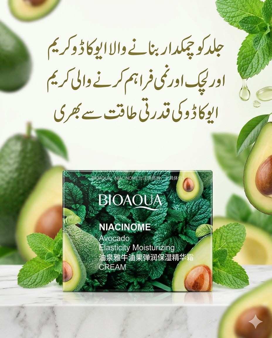 Bioaqua Avocado Niacinome Cream