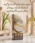 Rice Brighten Regeneration Organic Rice Eye Magic Cream