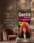 Gentle Perm Lotion