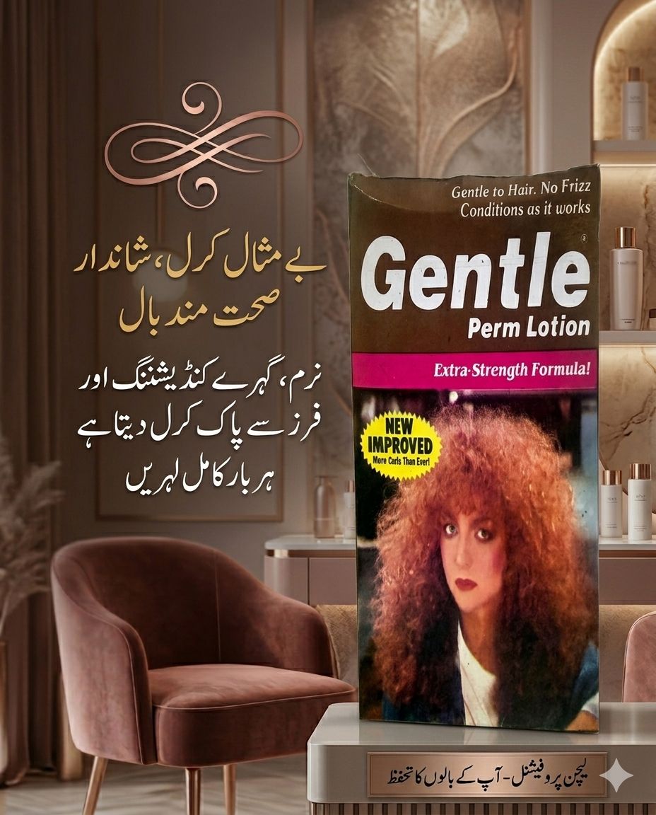 Gentle Perm Lotion