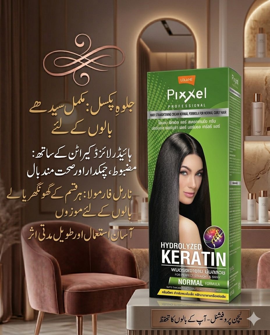 Pixxel Professional (Green Box)