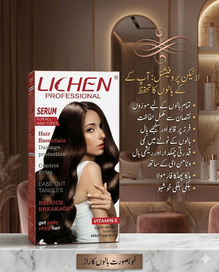 Lichen Professional Serum