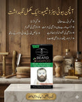 Aichun Beauty Beard Shampoo