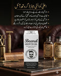 Beard Growth Oil