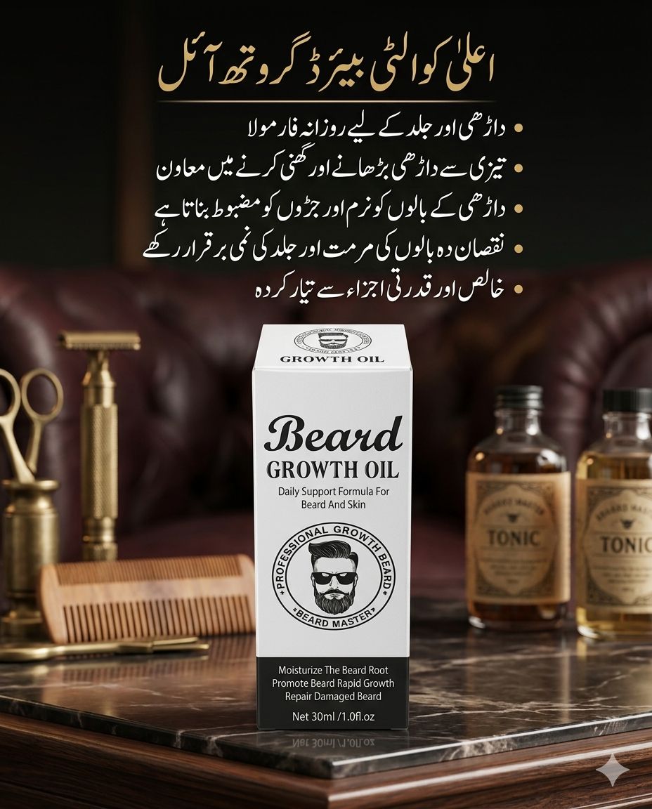 Beard Growth Oil