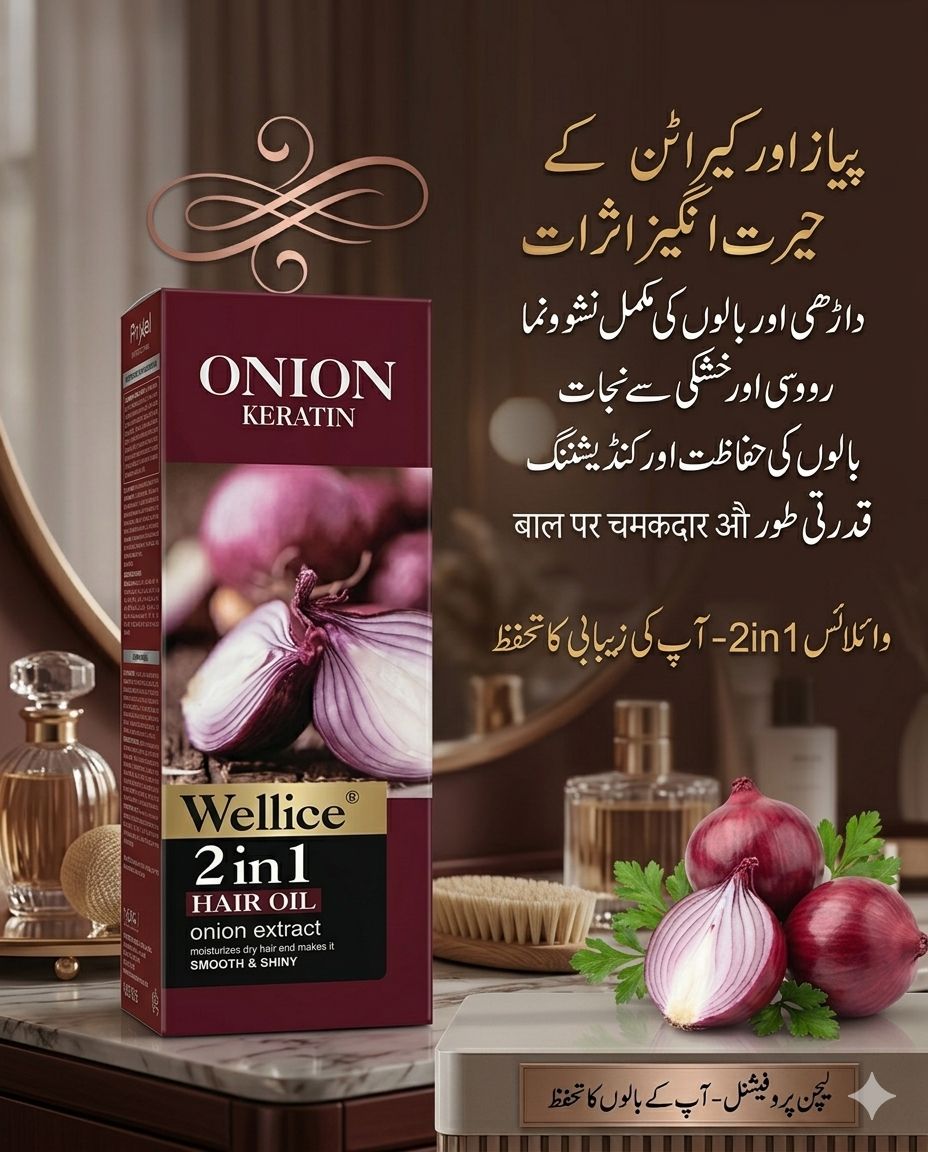 Wellice 2 in 1 Hair Oil