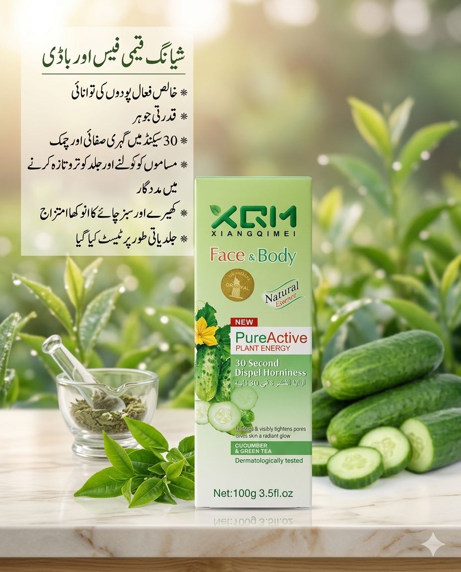 XQM PureActive Plant Energy Face & Body