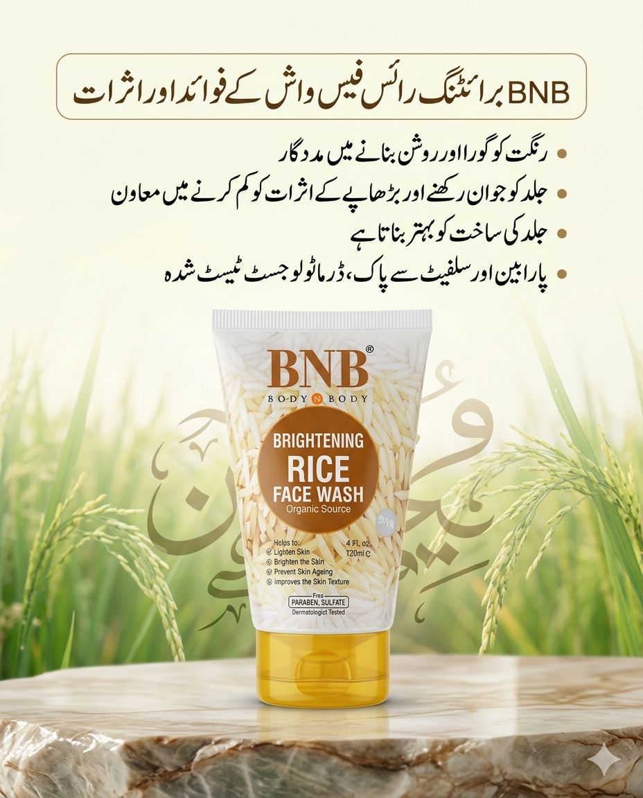 BNB Brightening Rice Face Wash