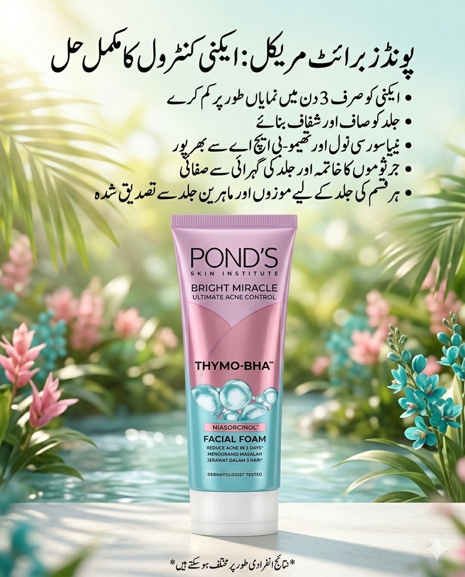 Pond's Bright Miracle Ultimate Acne Control Facial Foam
