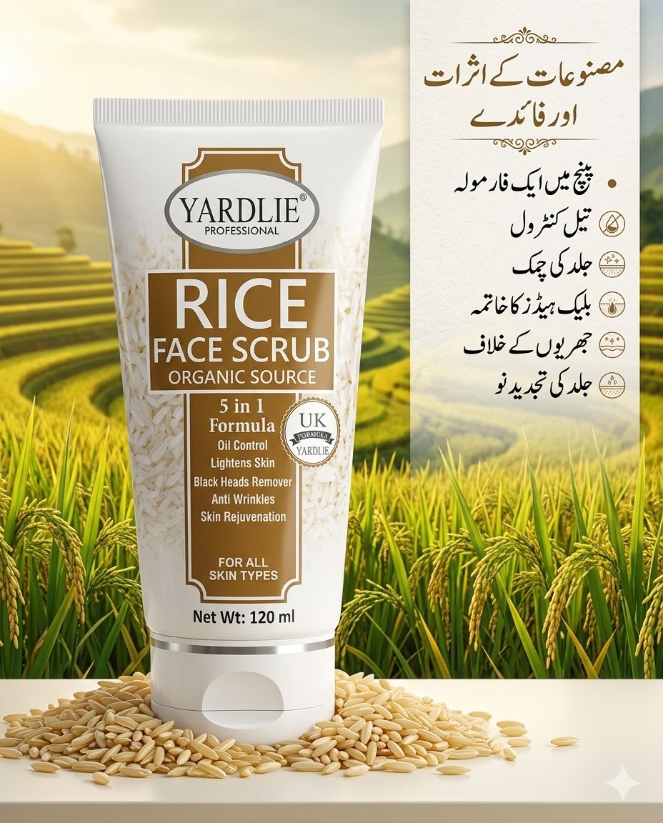 Yardlie Rice Face Scrub