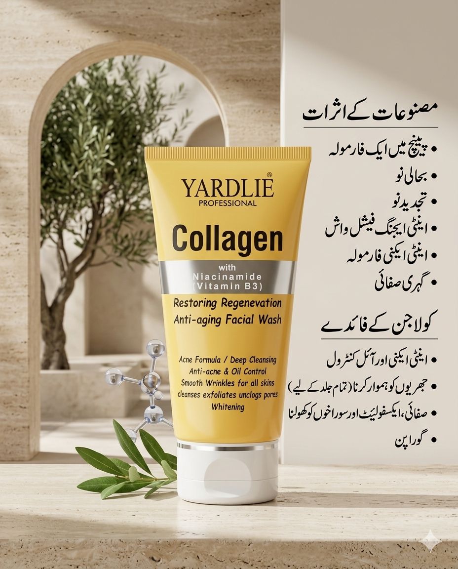 Yardlie Collagen Restoring Regeneration Face Wash