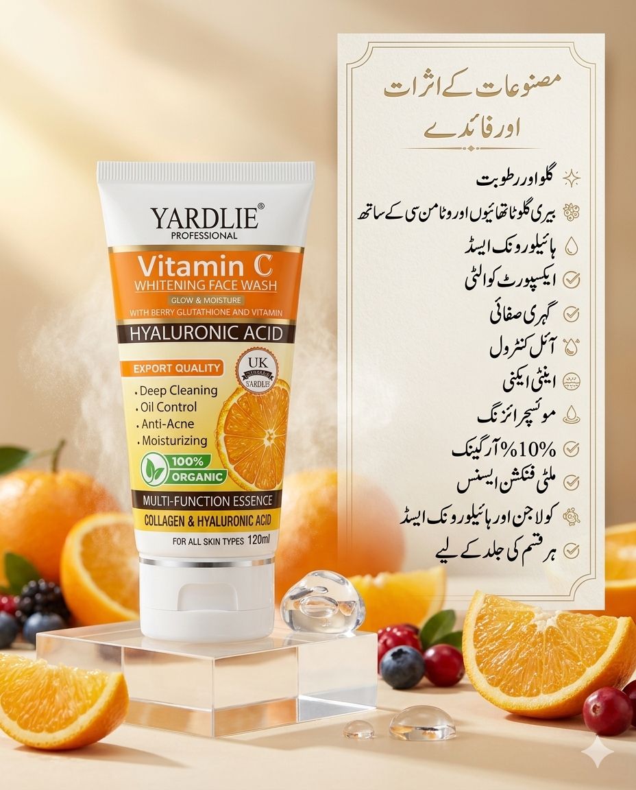 Yardlie Vitamin C Whitening Face Wash
