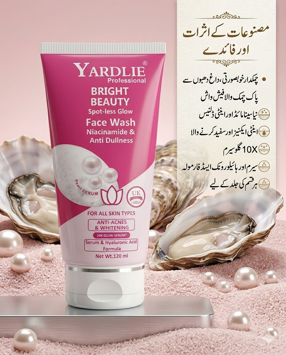 17. Yardlie Bright Beauty Spot-less Glow Face Wash