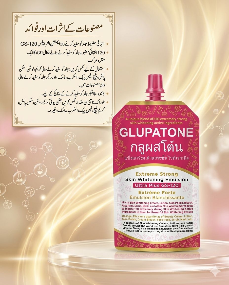 Glutapone Ultra Plus GS-120