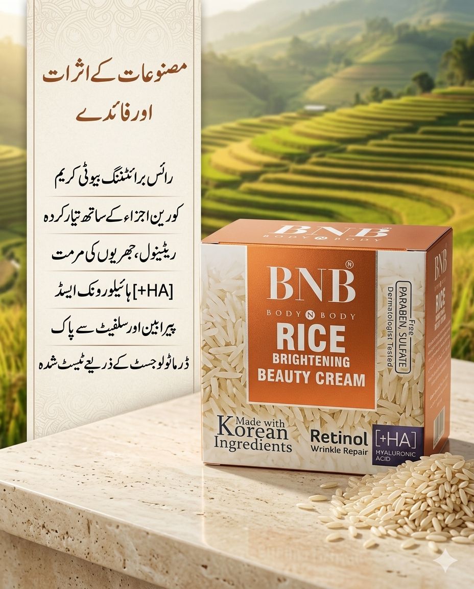 BNB Rice Brightening Beauty Cream