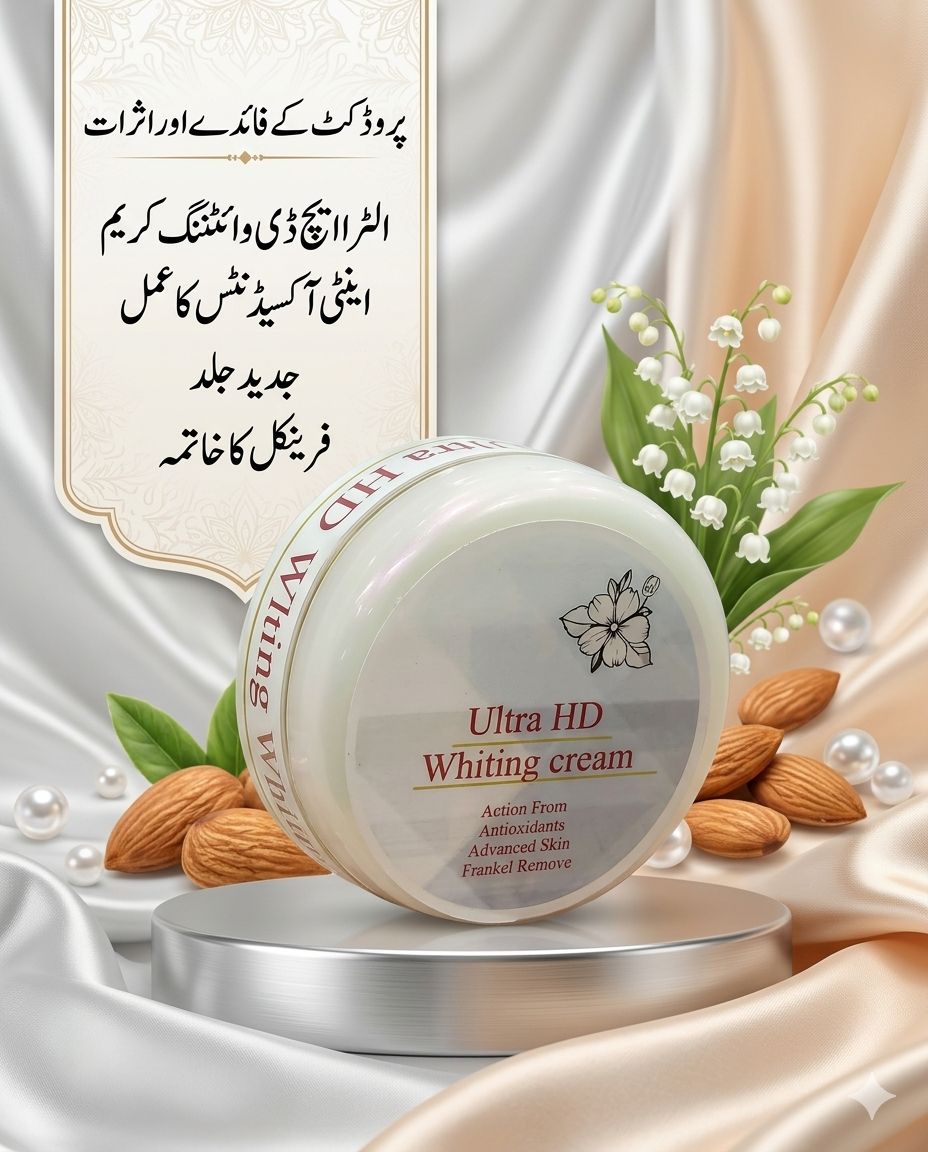 Ultra HD Whiting Cream