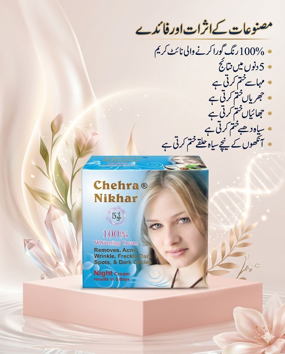 Chehra Nikhar Whitening Cream