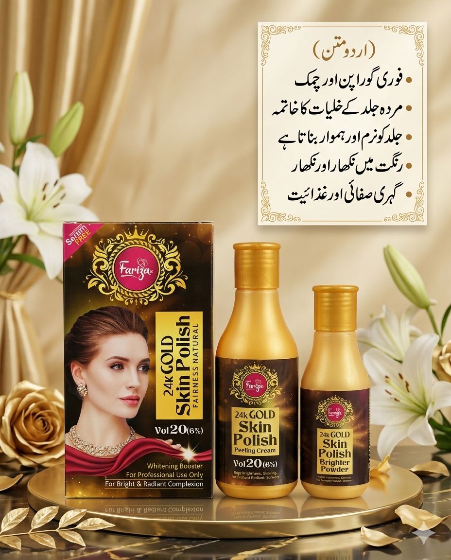 Fariza 24K Gold Skin Polish