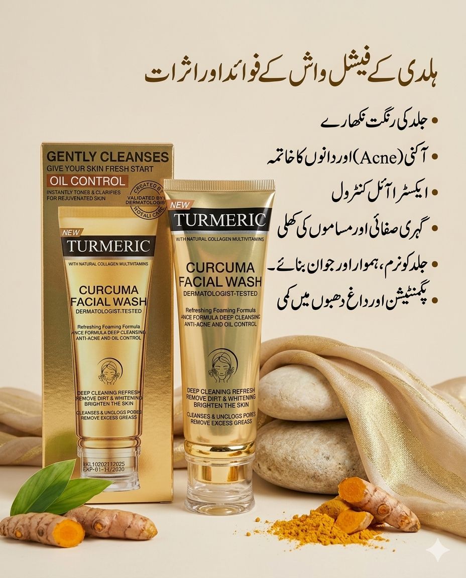 7. Turmeric (Curuma) Facial Wash