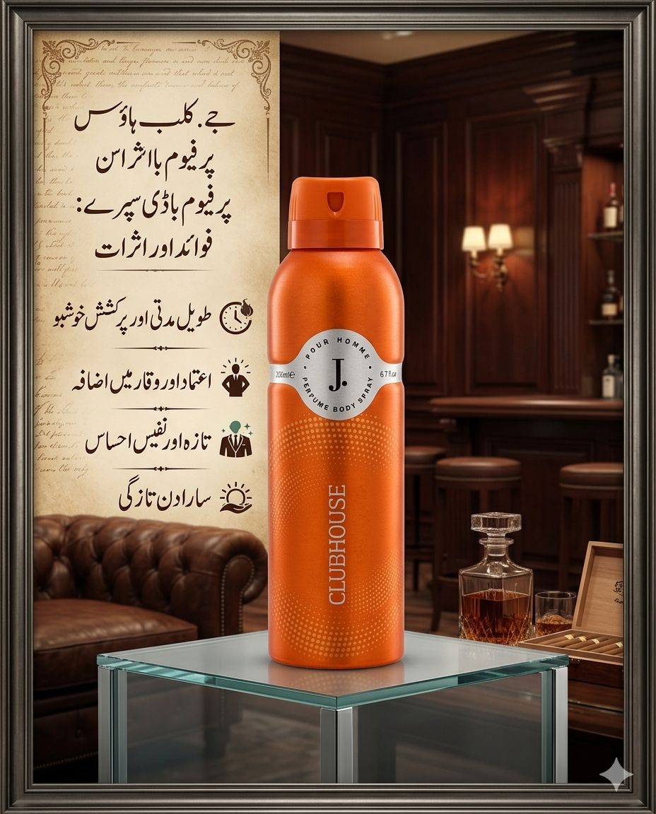 J. Clubhouse Perfume Body Spray