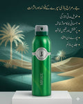J. Mirage Perfume Body Spray