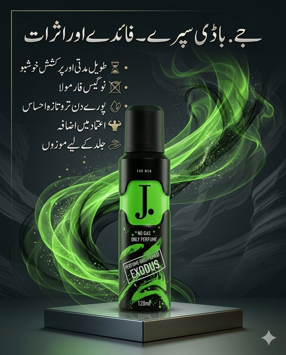 9. J. Exodus Perfume Body Spray