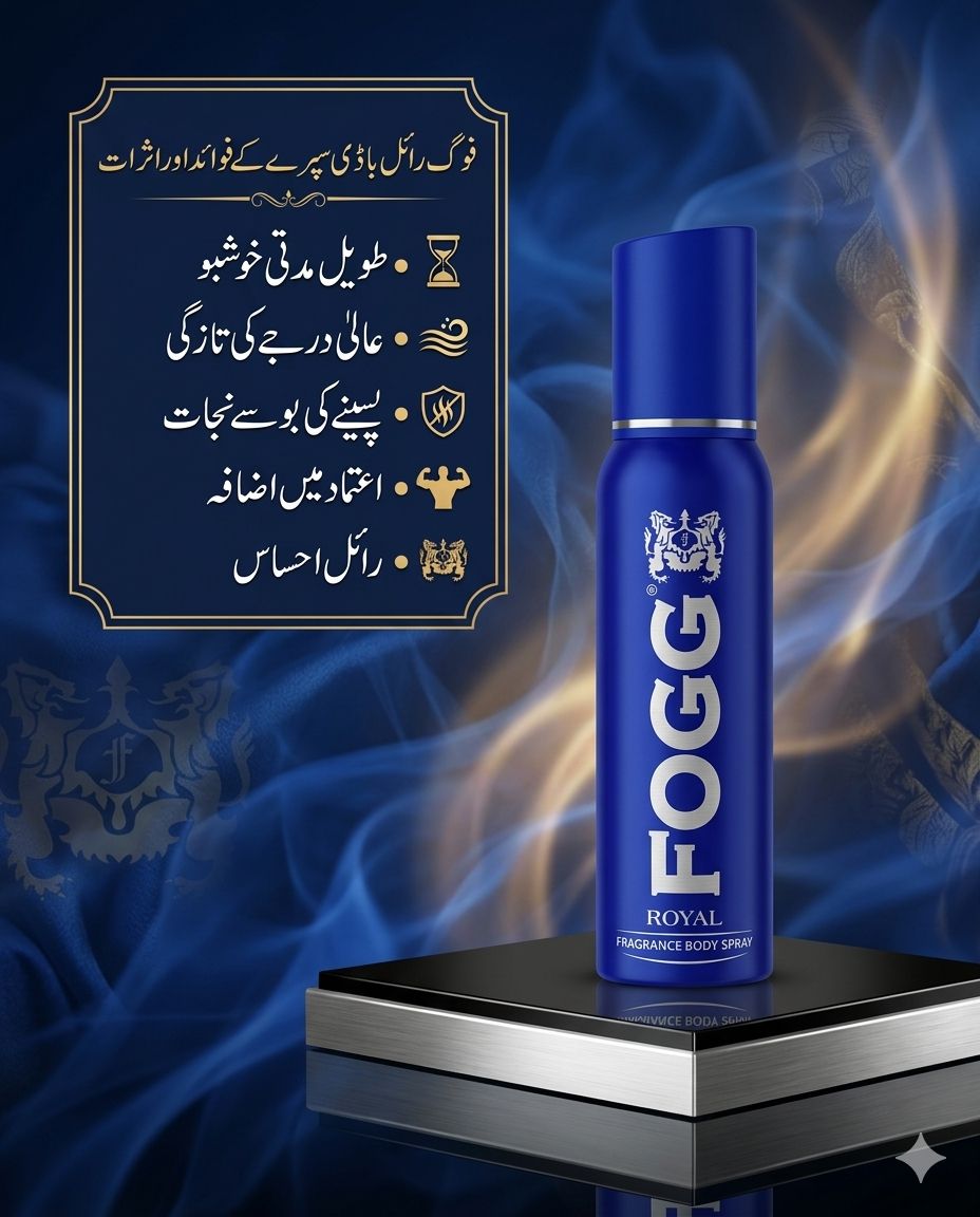 Fogg Royal (Blue Bottle)