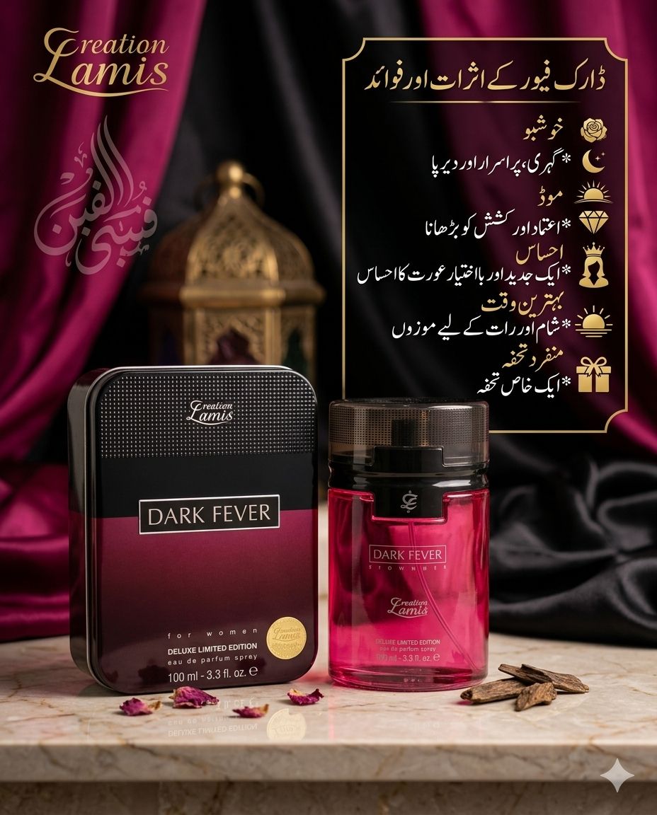 Dark Fever