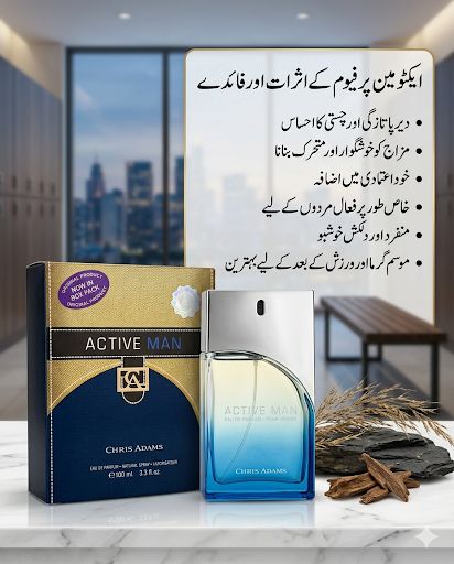 Chris Adams - Active Man