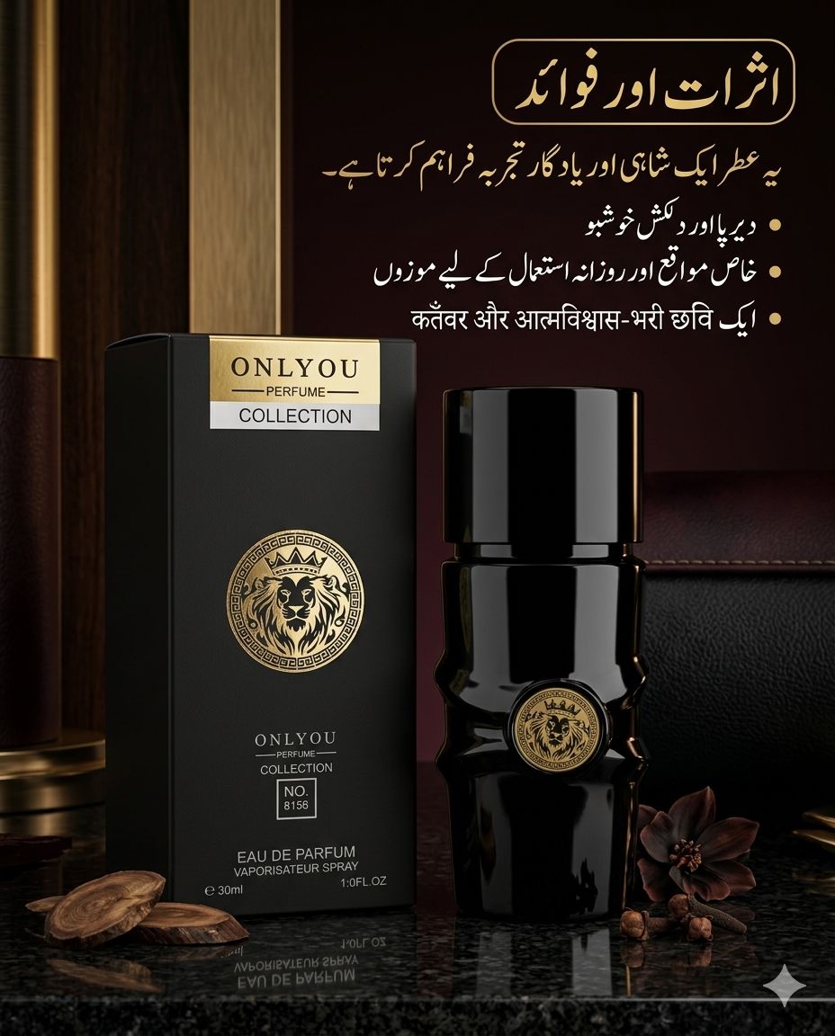 Onlyou Perfume - Collection No. 8158 (Black Bottle)
