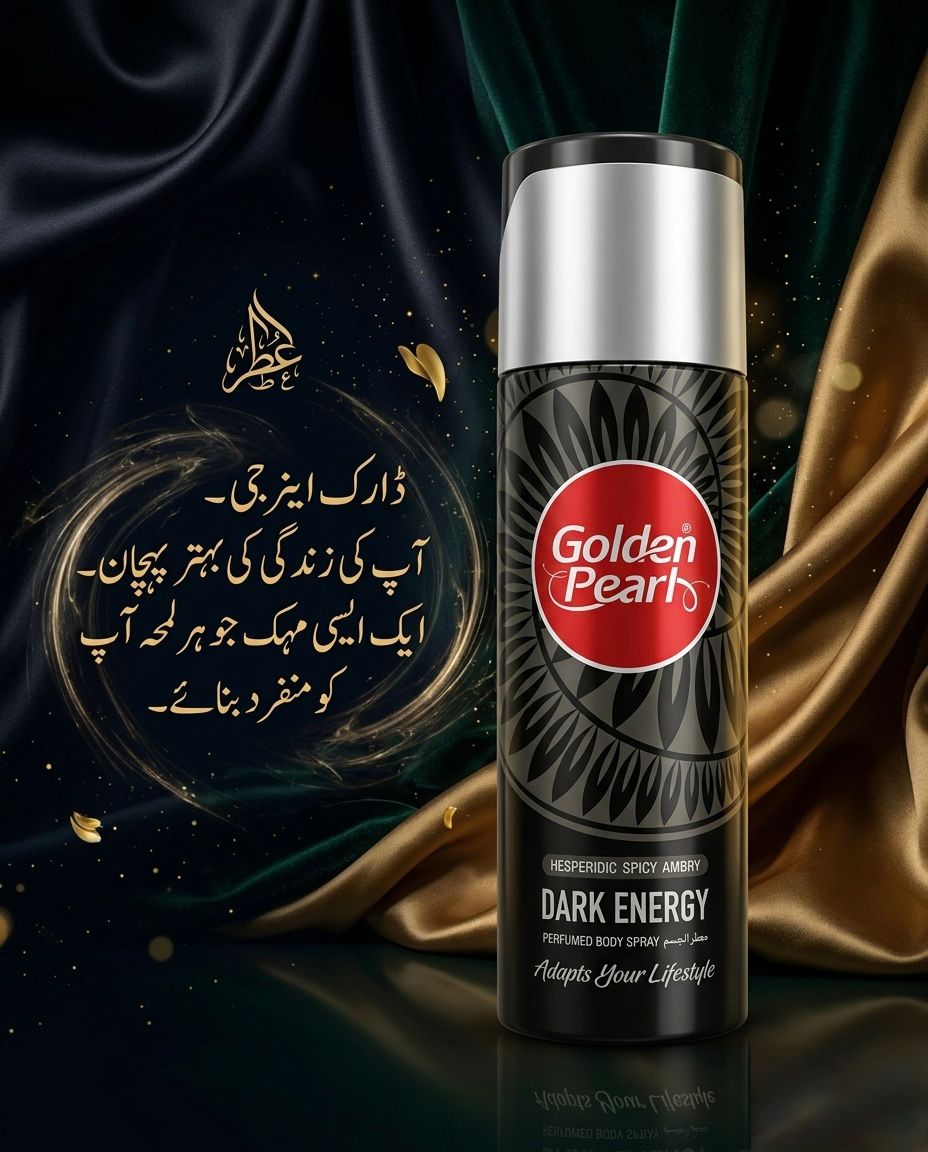 Golden Pearl - Dark Energy