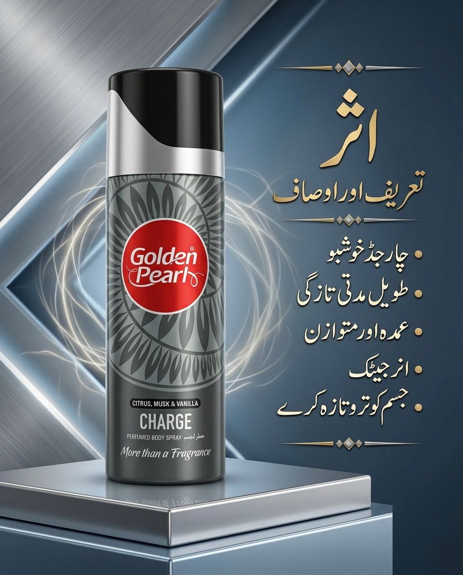 Golden Pearl - Charge