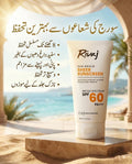 Rivaj Sun Shield Sheer Sunscreen (SPF 60) 100ml