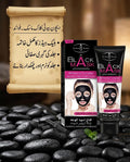 Aichun Beauty Black Mask (Whitening Complex)
