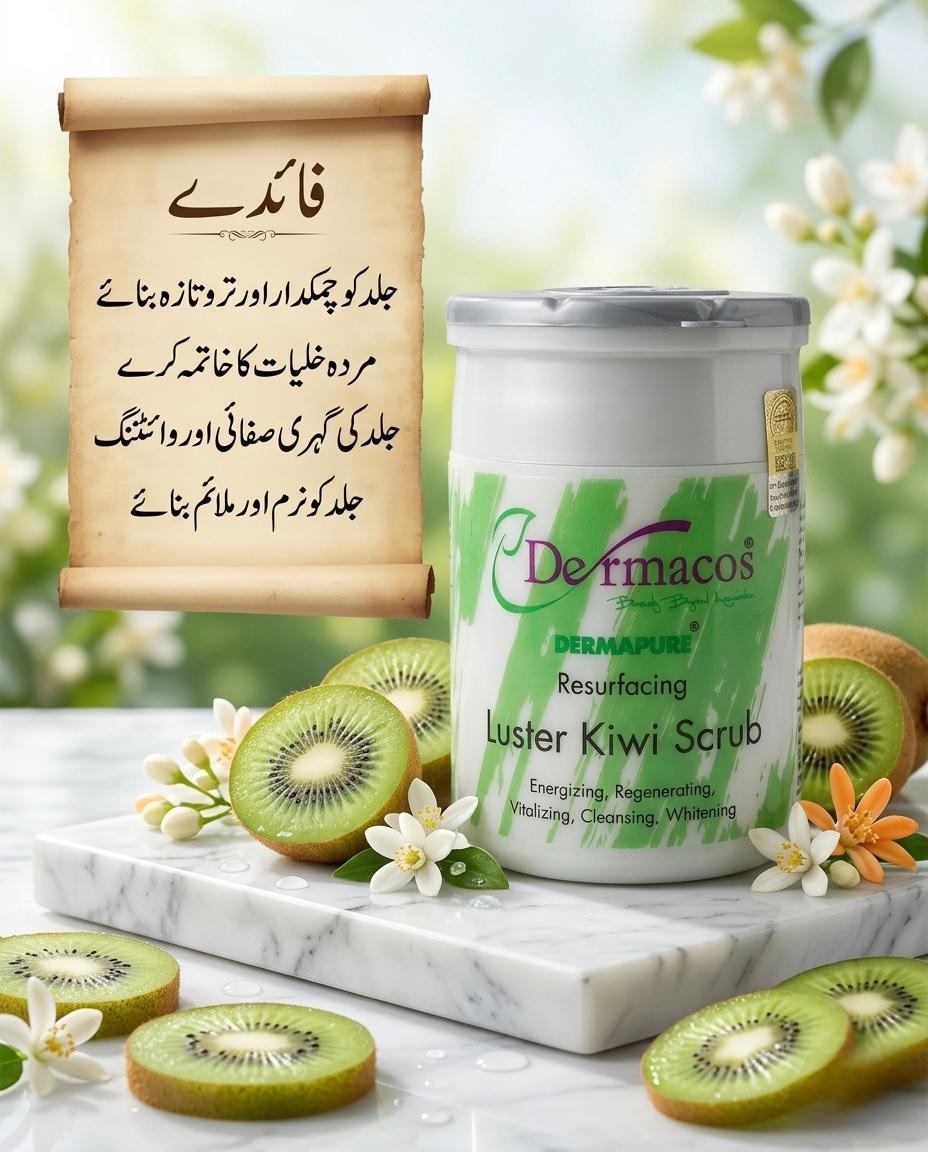 5. Dermacos Dermapure Resurfacing Luster Kiwi Scrub