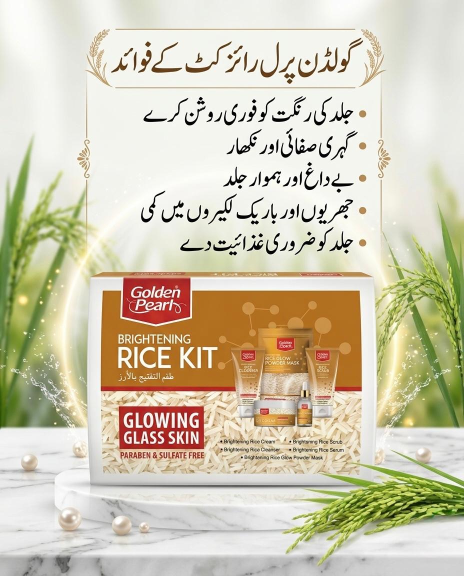 6. Golden Pearl Brightening Rice Kit