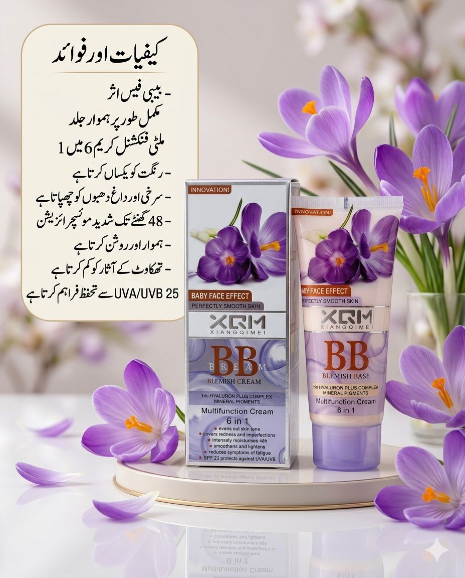 . XQM BB Blemish Cream (Crocus/Purple)