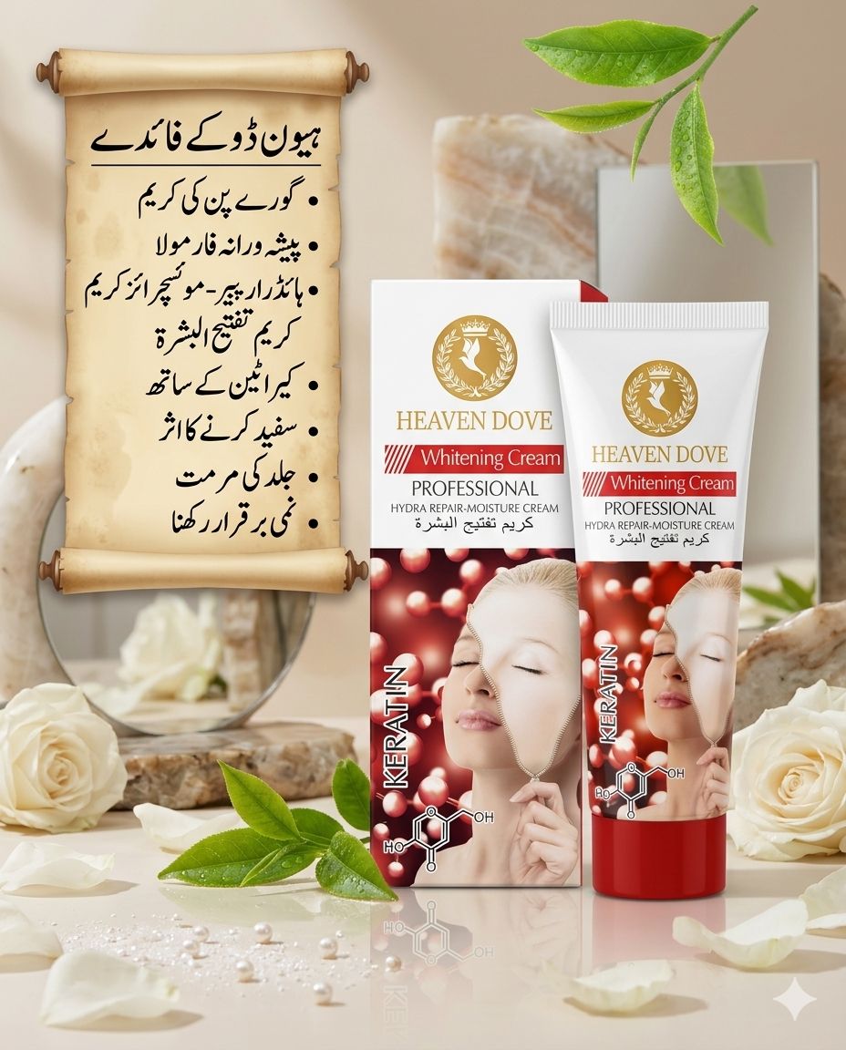 Heaven Dove Whitening Cream (Hydra Repair)